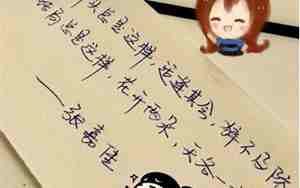 描写内在气质的句子