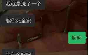 我男朋友老是撒谎