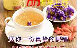 老家早上的清晨句子