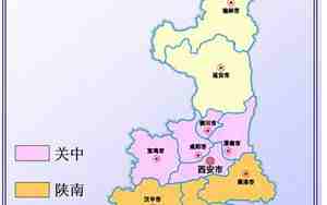陕西省多少个市
