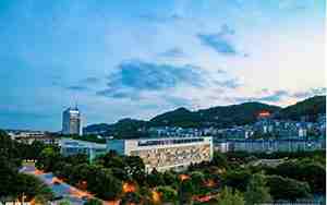 重庆邮电大学