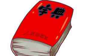 同时结婚有多少笔画