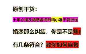 感情总是女努力