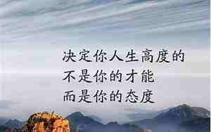 传递正能量的长句子