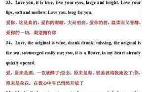 温情的英语句子