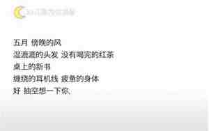 女孩子伤心的句子