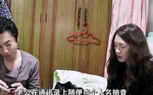 老公的控制欲强