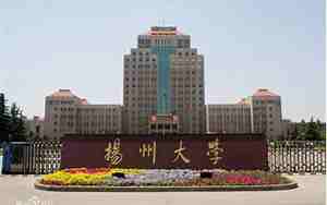 扬州大学专业