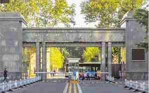 北京地质大学