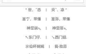 带符号的情侣网名