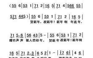 贺新婚庆词