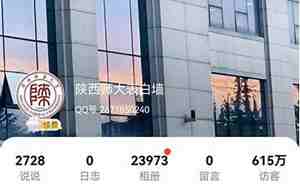 找哈师大女朋友