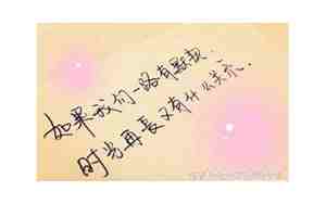 挽回男生的感情怎么样