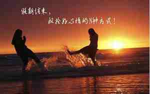 形容旅途结束的句子