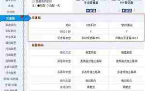 汽车参数配置对比表