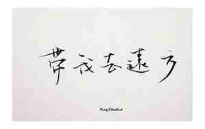 关于嘴巴的优美句子