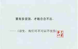 言情经典句子