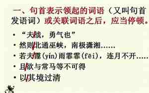 最美文言文句子