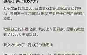 男朋友分手后全部拉黑了