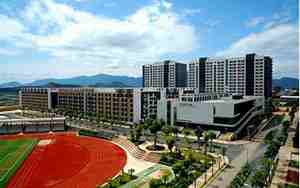 华侨大学厦门工学院