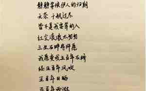 描写担忧的句子20字