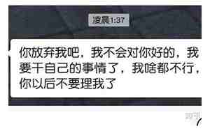 男朋友让我觉得很累