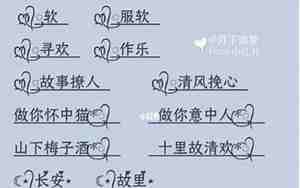 中英文qq情侣网名大全