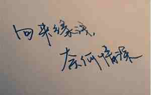 感情脆弱的句子