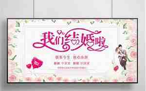 关于婚庆公司的宣传词