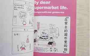 自己一个人住的句子