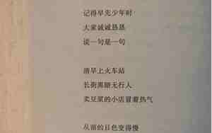 木心的爱情句子
