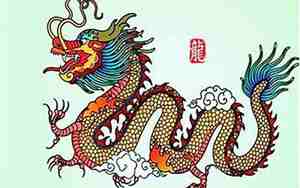 七六年属龙的是什么命