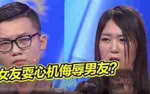 男友抱怨我不粘人