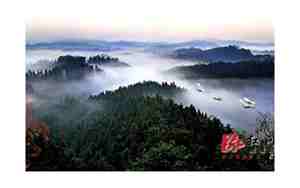 花岩溪景区
