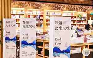 形容书店氛围的句子