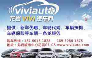 vivi汽车