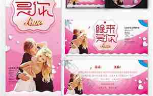 婚庆公司文化是什么