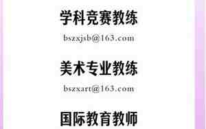 四川师范大学就业信息网