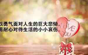 十字激动心情句子大全