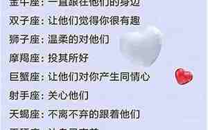 有没人挽回了摩羯男友