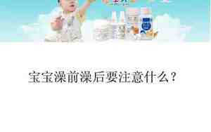 定亲后要注意什么