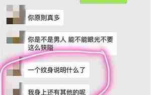 怎么回应前男友的邀约