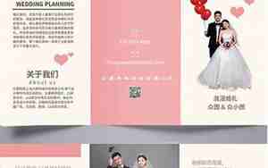 关于婚庆策划的广告词