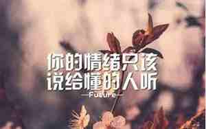 新潮的句子