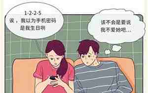 跟男朋友相处的技巧