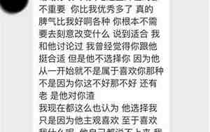 分手后说不喜欢了