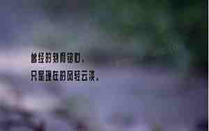 老公累辛苦了的句子说说心情说说心情说说