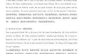 初中英语作文教案