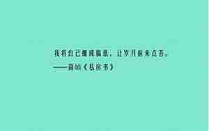 形容辣的文艺句子