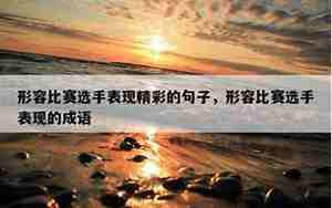 形容扶危济困的句子
